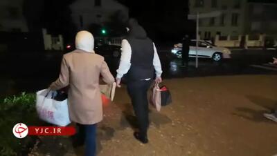  لحظه آزادی مشروط مهدیه اسفندیاری از زندان فرانسه