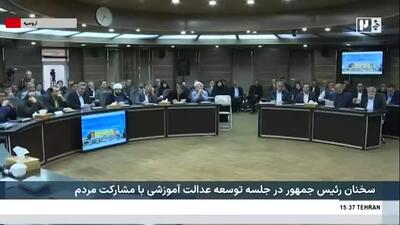  بغض پزشکیان هنگام صحبت / ماجرا چه بود؟