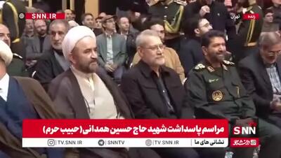  حضور علی لاریجانی در مراسم پاسداشت شهید حاج حسین همدانی