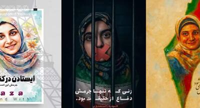  روزشماری اسارت بانوی ایرانی در مهد آزادی بیان | جهان نیوز