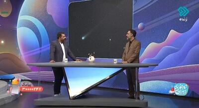  بخت و اقبال با اجرام آسمانی ارتباط دارد؟ | جهان نیوز
