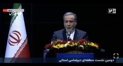  عراقچی: از مرزی که کالا رد می‌شود، تروریست رد نخواهد شد | جهان نیوز