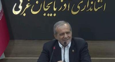  شعرخوانی پزشکیان به زبان ترکی در جمع نخبگان | جهان نیوز