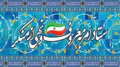 آقای ستاد امر به معروف! به این سردار گفتی قرارمان نبود این عروسی لاکچری؟ - مردم سالاری آنلاین