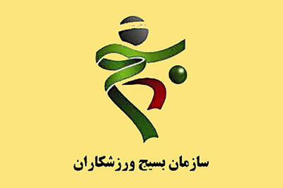  برگزاری رزمایش «جهادگران فاطمی» در ری