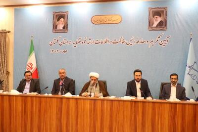  دستگیری ۲۰۰ کارچاق‌کن برای صیانت از سلامت دستگاه قضا در گلستان