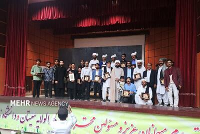  برگزاری آیین تجلیل از خادمان حسینیه معلی سیستان در زابل