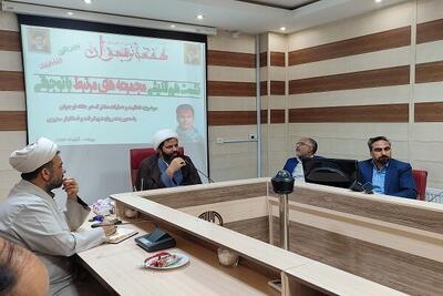  رویداد« نوجوانان بدون مرز» برگزار می شود
