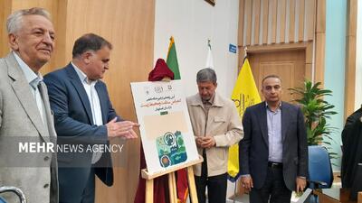  دبیرخانه دائمی کنفرانس سلامت و محیط زیست در اصفهان افتتاح شد