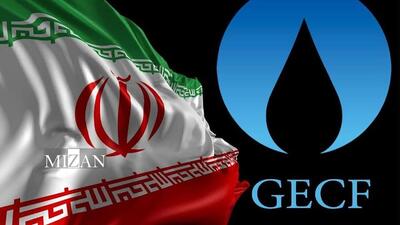 ایران رئیس هیئت اجرایی جی‌ئی‌سی‌اف شد