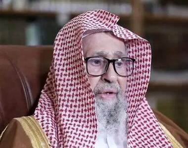 مفتی اعظم عربستان کیست؟