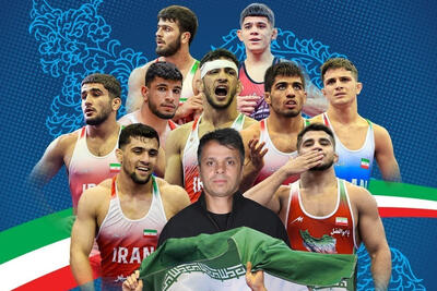 اعلام رسمی قهرمانی تیم کشتی فرنگی زیر 23 سال ایران