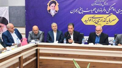 زنجیره تولید خرما با پنج چالش اصلی مواجه است | پیشنهاد تاسیس صندوق توسعه خرما | نخلستان‌ها به مدیریت واحد نیاز دارند