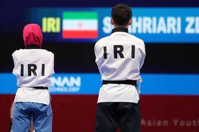 سومین طلای کاروان ایران توسط تیم میکس پومسه کسب شد - پارس فوتبال