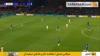 خلاصه بازی چلسی ۵-1 آژاکس (لیگ قهرمانان اروپا - 26-2025) - پارس فوتبال