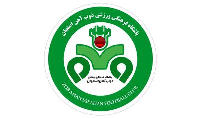 پوستر باشگاه ذوب آهن برای دیدار با پرسپولیس