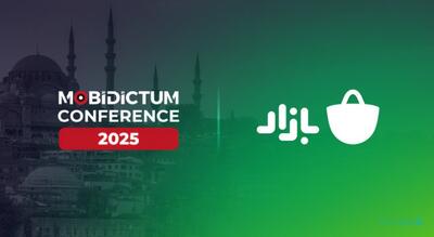  حضور بازار در بزرگترین کنفرانس گیم استانبول؛ پلی برای پیوند توسعه‌دهندگان ایرانی با ناشران جهانی - پیوست