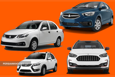 جدول جدید قیمت خودروهای سایپا در آبان ۱۴۰۴ / از کوییک تا شاهین چند؟