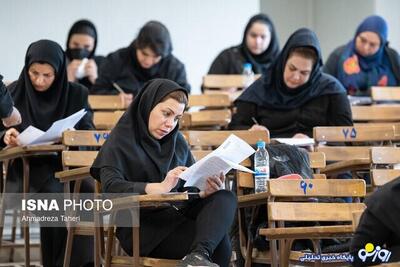  ماجرای وام ۳۰ میلیونی فرهنگیان به کجا رسید؟