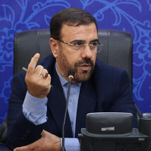 آئین امید