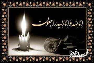 معاون پیشین وزیر ارشاد درگذشت/ حاج محسن اسلامی که بود؟