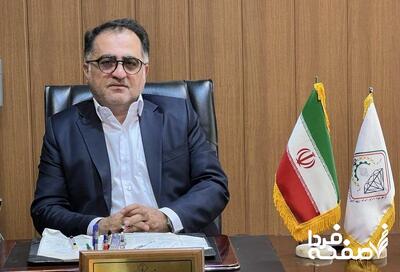 قیمت طلا و سکه در اولین روز آبان ماه/ پیش بینی بازار