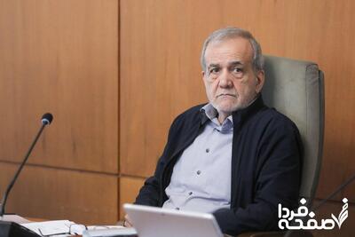 نیت خوانی پزشکیان از استدلال اسرائیلی ها برای حمله به ایران/ تاسف رئیس دولت از فقدان نقشه راه در شرایط امروز