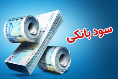 نرخ سود بین‌بانکی روی ۲۴ درصد ماند
