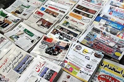  انجمن صنفی روزنامه‌نگاران استان تهران چگونه می‌تواند به بهبود وضعیت رسانه‌ها کمک کند؟ عباس عبدی پاسخ می‌دهد | شفقنا، آخرین اخبار ایران و جهان