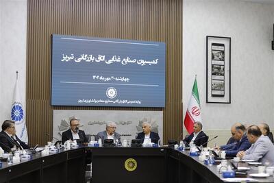برنامه جامع و نقشه راه صنایع غذایی آذربایجان‌ شرقی تدوین شود