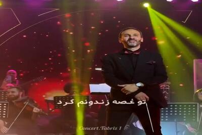  آواز احساسی؛ مردم تبریز تو کنسرت آخ که دیگه فرنگیس خواننده اونور آبیو خوندن ازون بهتر