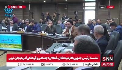  نماینده ارومیه: آقای پزشکیان! در مورد مسکن انگار دولت برنامه نداره؛ خدایی خودت بهتر از من می‍دونی!