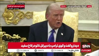  ترامپ: ۳۰۰ نفر سال گذشته از طریق مواد مخدر در آمریکا با مشکل مواجه شده‌اند