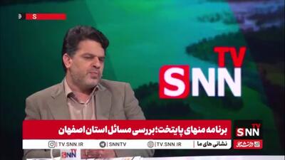  حامد یزدیان: امسال اصفهان فقط دو روز هوای پاک داشته است
