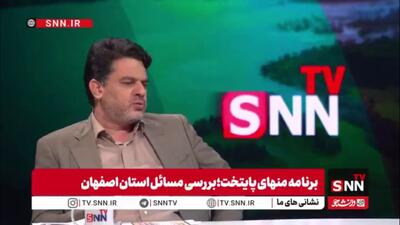  حامد یزدیان: استاندار اصفهان در انتصاب هیئت‌مدیره صنایع استان نقش بیشتری دارد یا وزیر مربوطه، فرزند وزیر و دیگر مسئولان کشوری؟