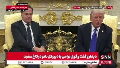  ترامپ: اگر ما گارد ملی را به لس آنجلس نمیفرستادیم المپیکی در کار نبود