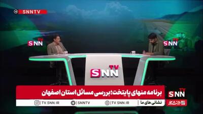  حامد یزدیان: ۲۰ سال است دولت‌های مختلف می‌گویند قطار سریع السیر اصفهان در دستور کار است!