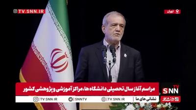  پزشکیان: روی گنج خوابیده‌ایم، اما مقصر هستیم که نتوانستیم از امکانات خود درست استفاده کنیم
