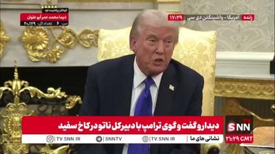  ترامپ: امیدوارم تحریم های نفتی روسیه بازدارندگی لازم را داشته باشند