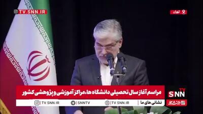  سیمایی: امروز دانشگاه تماشاگر نیست بلکه یک بازیگر نقش آفرین است یعنی دانشگاه نسل چهارم