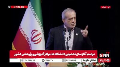  پزشکیان: باید در مقابل کسی که میداند سر خم کرد، مستقل از اینکه با چه قیافه و جنسیتی است