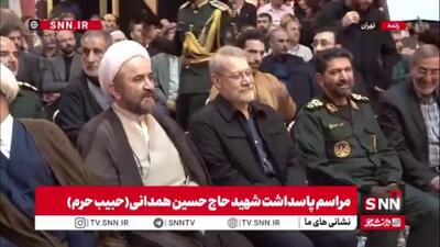  حضور علی لاریجانی در مراسم پاسداشت شهید حاج حسین همدانی(حبیب حرم)
