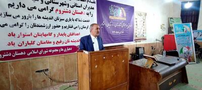  پیگیری مطالبات مردم دشت‌روم در دستور کار جدی دولت قرار گرفت