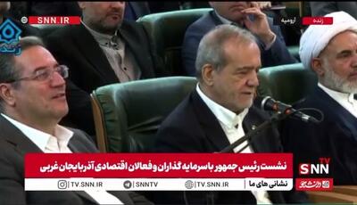  افتتاح برخط بیمارستان ۲۰۷ تختخوابی شهرستان نقده با حضور پزشکیان