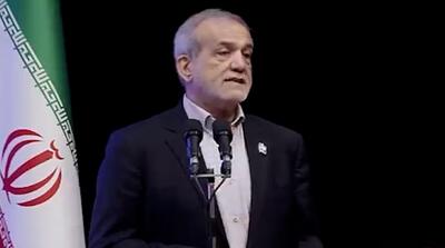 پزشکیان: حتی آب را هم به قیمت بنزین نمی‌دهند