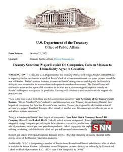  آمریکا دو غول نفتی روسیه را تحریم کرد