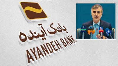 توضیحات مهم رئیس کل بانک مرکزی درباره بانک آینده/ تکلیف مشتریان مشخص شد
