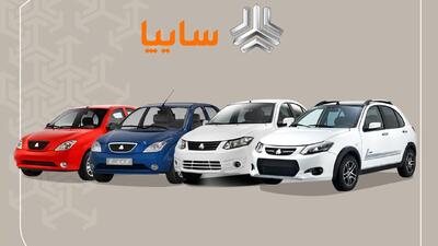 سایپا قیمت جدید مصرف‌کننده ۱۱ محصول خود را اعلام کرد+ جدول