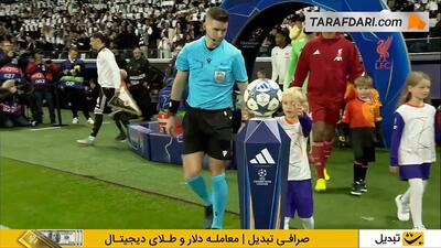 خلاصه بازی آینتراخت فرانکفورت ۱-۵ لیورپول (لیگ قهرمانان اروپا - 26-2025)