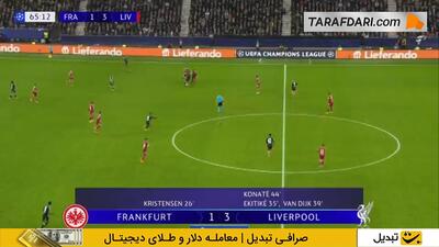 گل کودی خاکپو به فرانکفورت روی پاس فلوریان ویرتس (آینتراخت فرانکفورت 1-4 لیورپول)